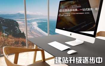 金马科技网站从3月份将逐步升级